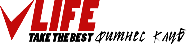 LIFE — фитнес-клуб для женщин